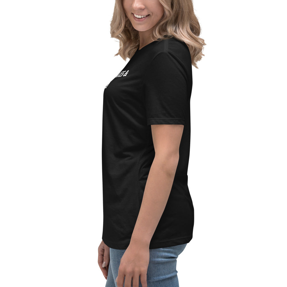 Favorite Things - Women's T-Shirt